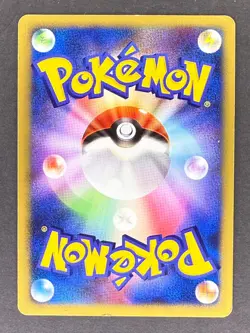 Darkrai 046/DP-P Theatrical Release Movie Japanese Pokemon Card DMG - Image 2