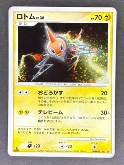 Rotom Holo DPBP#518 DP4 Moonlit Pursuit Japanese Pokemon Card DMG - Image 1