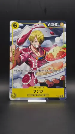 Sanji P-120 P V Jump April 2026 promotional card One Piece CCG Japanese - Image 1