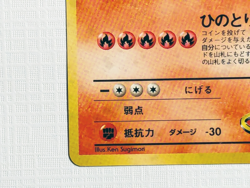 Blaine's Moltres Challenge from the Darkness Holo NM 146 - Image 4