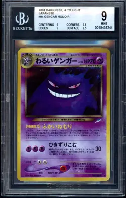 2001 Pokemon Japanese Neo 4 Darkness & To Light Dark Gengar 094 Holo BGS 9 Mint - Image 1