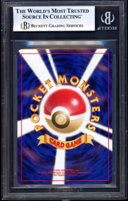 2001 Pokemon Japanese Neo 4 Darkness & To Light Dark Gengar 094 Holo BGS 9 Mint - Image 2