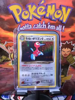 Dark Por Darkness, and to Light... Holo (Japanese) - Image 1