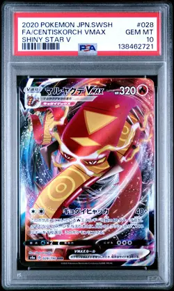 POKEMON JAPANESE SWORD & SHIELD SHINY STAR V FULL ART/CENTISKORCH VMAX PSA 10 - Image 1