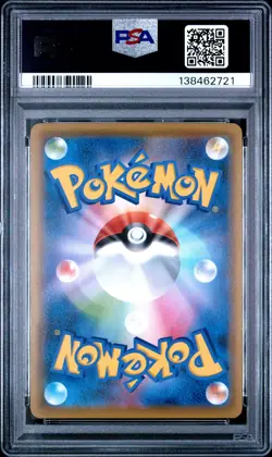 POKEMON JAPANESE SWORD & SHIELD SHINY STAR V FULL ART/CENTISKORCH VMAX PSA 10 - Image 2