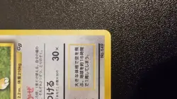 1998 Pokemon Japanese Game Boy Promo Dragonite Holo - #149 NM - Image 4