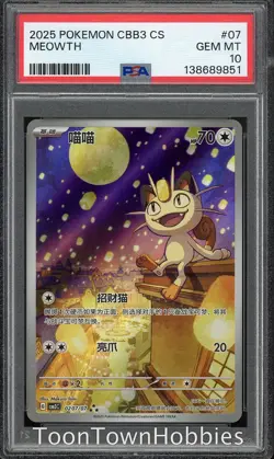 PSA 10 Pokemon - Meowth 02 07/07 Alt Art - Chinese Exclusive Gem Pack Vol.3 - Image 1