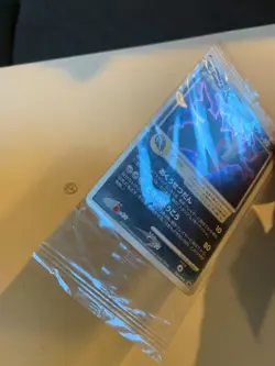 Pokemon Darkrai 046/DP-P Sealed Promo Black Star Jap - Image 3