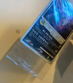 Pokemon Darkrai 046/DP-P Sealed Promo Black Star Jap - Image 4