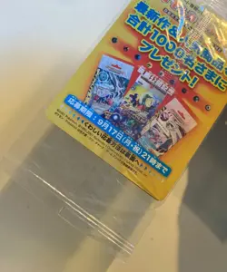 Pokemon Darkrai 046/DP-P Sealed Promo Black Star Jap - Image 5