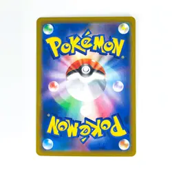 Path to the Peak UR 088/067 S10D Time Gazer - Pokemon Card Japanese - Image 5