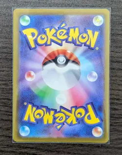 Pikachu CHR s10a 073/071 Pokemon Card - Japanese - - Image 2