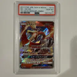 Pokemon Card Ho-Oh GX 012/051 Holo Seen Battle Rainbow PSA 10 GEM MINT - Image 1