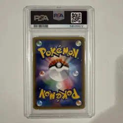 Pokemon Card Ho-Oh GX 012/051 Holo Seen Battle Rainbow PSA 10 GEM MINT - Image 2