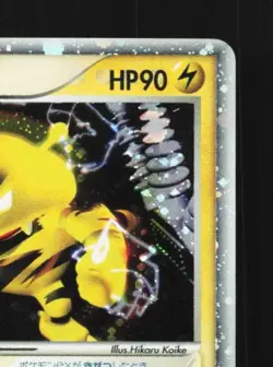 Electabuzz ex 023/055 1st ED MP ADV Expansion Pack Japanese Pokemon Card TCG - Image 5