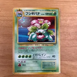 Venusaur No.003 GB Promo Holo *LP* Game Boy Pokemon Card Japanese 1998 - Image 1