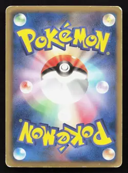 Dratini 001/020 Dragon Selection HP Japanese Pokemon Card TCG - Image 2