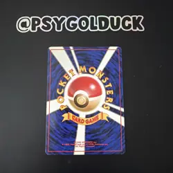 Hypno No.097 Fossil Holo Pokemon Card Japanese Nintendo Game From Japan A26 - Image 2