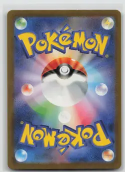 Omanyte Art Rare SV2a: Pokemon Card 151 180/165 NM - Image 2