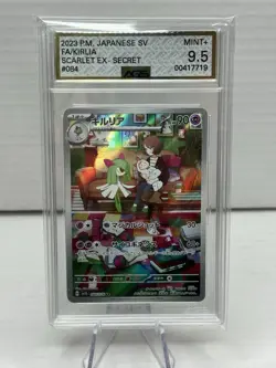 Pokemon Card Lot (5) TCG Surfing Pikachu Drowzee Rotom N’s Zorua Kirlia AGS CGC - Image 3