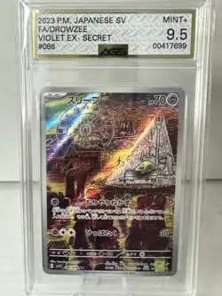 Pokemon Card Lot (5) TCG Surfing Pikachu Drowzee Rotom N’s Zorua Kirlia AGS CGC - Image 4