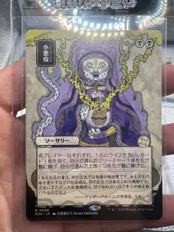 Mtg Magic The Gathering Strixhaven Japanese Silver Scroll Lot - Image 2