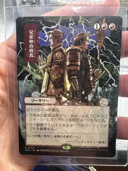 Mtg Magic The Gathering Strixhaven Japanese Silver Scroll Lot - Image 4