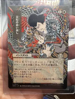 Mtg Magic The Gathering Strixhaven Japanese Silver Scroll Lot - Image 5