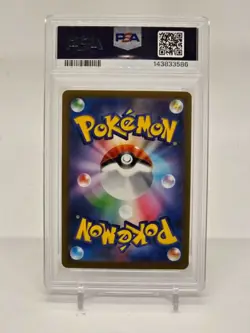 2025 POKEMON JAPANESE MEGA DREAM EX ATTACK RARE #227 MEGA DIANCIE EX PSA 10 - Image 2