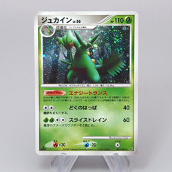 Pokemon Card Sceptile Lv.56 005/092 Holo 1st Edition 2008 NM Japanese r429 - Image 1