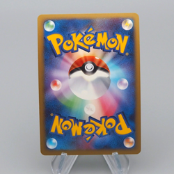 Pokemon Card Sceptile Lv.56 005/092 Holo 1st Edition 2008 NM Japanese r429 - Image 2