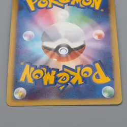 Pokemon Card Sceptile Lv.56 005/092 Holo 1st Edition 2008 NM Japanese r429 - Image 5