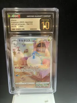 Pokemon Altaria 2022 Japanese VSTAR Universe 194/172 Art Rare CGC Pristine 10 - Image 1