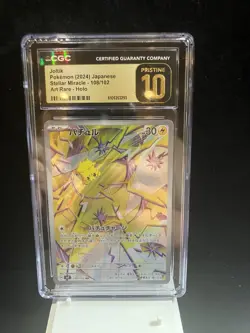 Joltik - Pokemon 2024 JPN 108/102 Stellar Miracle Art Rare Holo -CGC Pristine 10 - Image 1