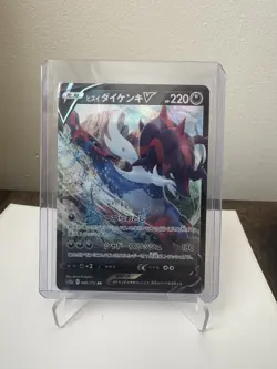 Hisuian Samurott V 86/172 - Foil RR NM- Japanese Pokemon VSTAR Universe s12a - Image 1