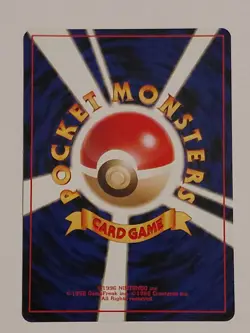 Pokemon Japanese Base Set - Pidgeotto 017 - NM - Image 2