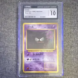 Gastly Base Set 67 Regular Japanese CGC 10 30 HP Pokemon TCG 1996 - Image 1