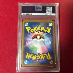 PSA 10 Pikachu Reverse 001/028 S8a 25th Anniversary Pokemon Card - Image 2