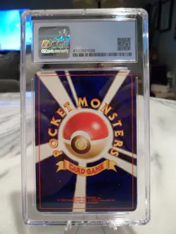 Houndoom CGC 5 Excellent Pokemon 2000 Japanese Crossing the Ruins... Holo - Image 2