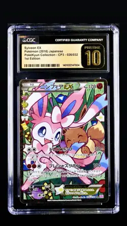 Pokemon XY Pokekyun Radiant Collection Sylveon EX Generations CGC Pristine 10 - Image 1