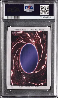 1998 YU-GI-OH! JAPANESE BANDAI-1ST GENERATION #18 HARPIE LADY 1 PSA 10 - Image 2