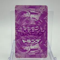 Digivice Digimon Adventure TV Magazine Trump Playing Card Diamonds Queen TCG JP - Image 5