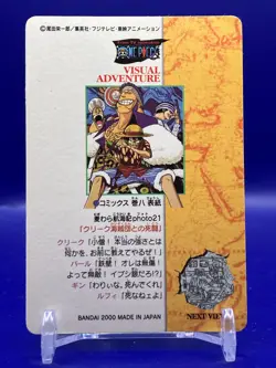 Luffy ONE PIECE Visual Adventure Holo Rare Card TCG Japanese 2000 Vintage #21 AK - Image 5