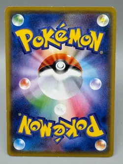 Rowlet 001/026 Ash Half Deck SMD 2017 HP60 Japanese Pokemon Card - Image 3