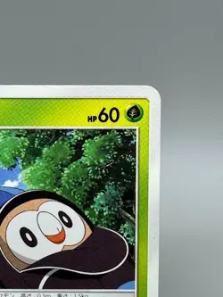 Rowlet 001/026 Ash Half Deck SMD 2017 HP60 Japanese Pokemon Card - Image 5