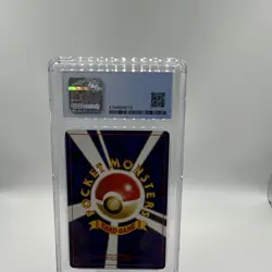 Arcade Game (Trainer) 2000 Gold, Silver, to a New World CGC 7 Japanese Pokemon - Image 2