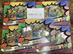 Pokemon Ascended Heroes First Partners Deluxe Pin Collection TCG Sealed Lot of 5 - Image 1