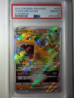 RRR PSA 10 SP CHARIZARD 2022 POKEMON VSTAR JPN SWSH 015/100 STAR BIRTH REFRACTOR - Image 1