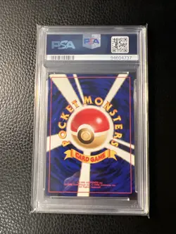 2000 POKEMON JAPANESE NEO PROMO PREMIUM FILE #158 TOTODILE VINTAGE PSA 9 - Image 2