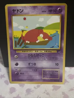 Slowpoke #079 Japanese Rocket Gang 199 Pokemon - Image 1